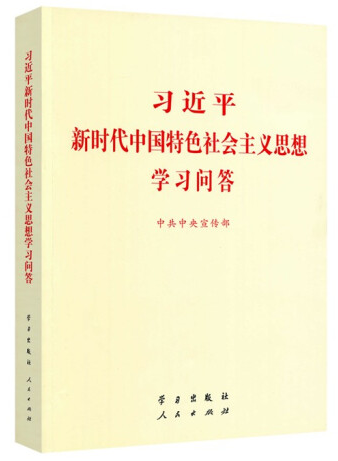 ˵: https://boot-img.xuexi.cn/image/1004/82149035040448921602101004/d44cee2b67f04fc6b67308a2e40aa1c2-2.png